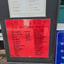 서울 홍대 강원도 홍천 재료로 직접 만드는 젤라또 민구