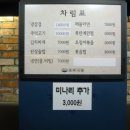 1983 공복식당 네이버블로그