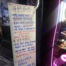 피닉스 당구장 이미지