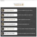 유천 공인중개사사무소 이미지