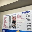 신흥제3어린이집 | 서울 해방촌 신흥시장 구경 삼겹살 맛집 면마루