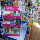 신명성약국 이미지