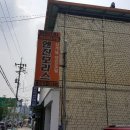 장호원초등학교 정문 이미지