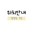 하이스토리캠핑장
