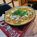 통큰해물찜&탕 다이닝코드