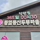 (주)웰빙컴퍼니