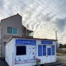 단잠 민박 이미지