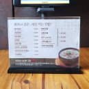 석가네 | 사천 돼지국밥 맛집 석가네 솔직후기｜국물 진하고 깔끔한 국밥