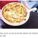 ☆마감☆8월9일(토)~10일(일) 무주~수영장물놀이(수구)&amp;사과피자체험 &amp; 복숭아따기체험 및가져가기&amp;숨겨진폭포계곡&amp;무풍승지휴양마을 이미지