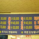 천일시장 이미지