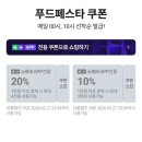 자정쿠폰 소진!!!!오전 10시!!!부터 다시 국내산 냉장 닭가슴살 1kg 4,520원 이미지
