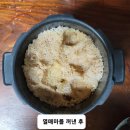 열매농수산