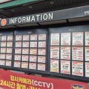 (주)장보고식자재마트 이미지