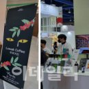 어디커피
