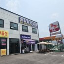 토박이부동산중개사무소 이미지