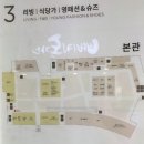 이천 롯데 프리미엄아울렛 방문후기 주차장 푸드코트 정보