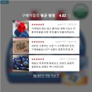 또와세탁 | 비트 액체세제, 왜 이렇게 잘 빠질까? 캡슐세제도!