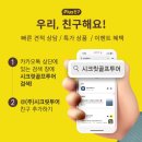 동양스카이워터 | 베트남 나트랑 골프여행 | 빈펄 KN 다이아몬드베이 골프장 패키지 | 엠피리언 호텔