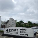 삼육정문약국 | 🏥​[회기역] 삼육서울병원 종합검진센터 뚜벅뚜벅🦵🦵 찾아가는 방법 완벽 정리