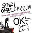 오케이산업 이미지