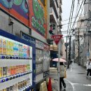 하마카용품 | 후쿠오카 쇼핑 1탄 맥도날드 해피밀 토미카 미나텐진 무인양품