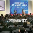 공단전화통신 이미지