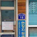 신탄진마을관리사회적협동조합 네이버블로그
