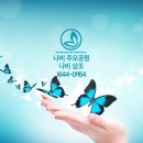 군포지샘장례
