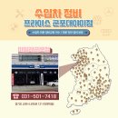 마일레오토서비스 이미지