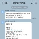 웨딩 #7 웨딩촬영 헤어변형 1인업체 추천 “유나” 계약후기 / 라크마스튜디오 촬영