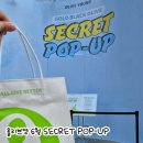 POP | 최대 70% 할인 쇼핑 리스트 공개! 올리브영 6월 SECRET POP-UP 후기