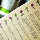 강산환경건설 이미지