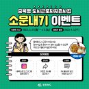 도시근로자