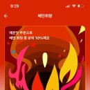 킵햅 이미지