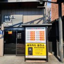 원 셀프세차장 이미지