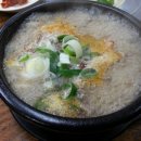 왕손창평국밥 이미지