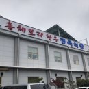 김제식당 이미지