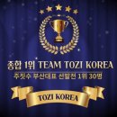 부산스파르타짐 네이버블로그