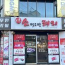 돼지에서 소까지 이미지