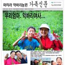 시안농장 이미지