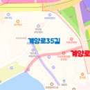 계양로 이미지