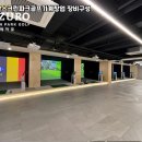 미래스크린골프 이미지