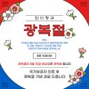단디청과 이미지