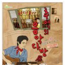 도깨비다방 이미지