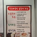 거제시 맛집 거제 고깃집 대박곱창