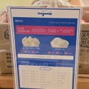 요거트아이스크림의정석용황점