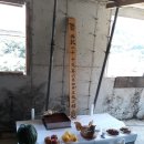 도깨비한의원 이미지