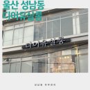 디어유 살롱 이미지