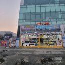 다이버회수산 이미지