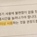 하나히어링광진센터